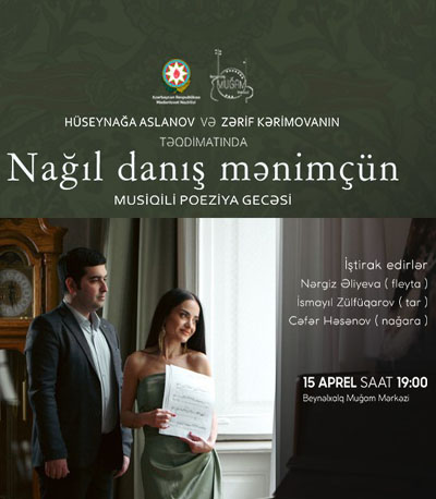 Состоялся вечер музыкальной поэзи "Nağıl danış mənimçün"