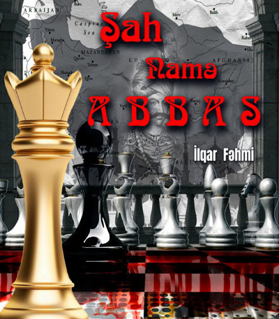 "Şah Abbas Namə" tamaşasının premyerası