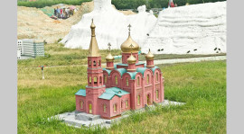 Атамекен
