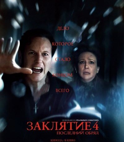 “Cadu 4: Son Ayin” “Cine Mastercard”da!
