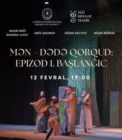 Премьера спектакля «Я - Деде Горгуд: Эпизод 1. Начало»