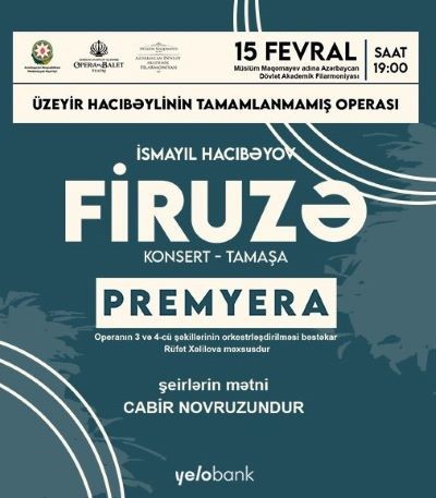 Премьера оперы "Фируза"
