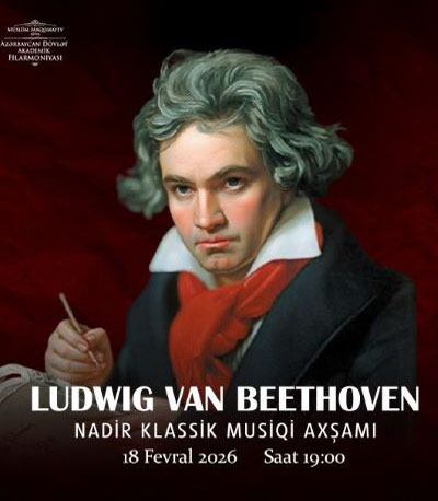 Концерт, посвященный творчеству Людвига ван Бетховена