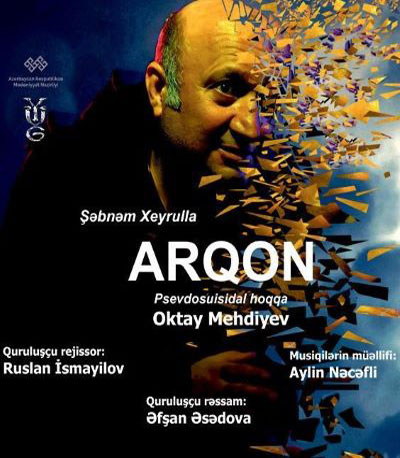 «Аргон» на сцене театра "Yuğ"