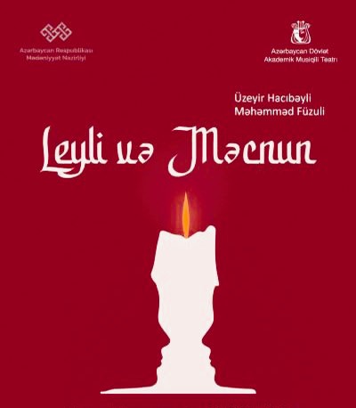 "Лейли и Меджнун" на сцене Музыкального Театра