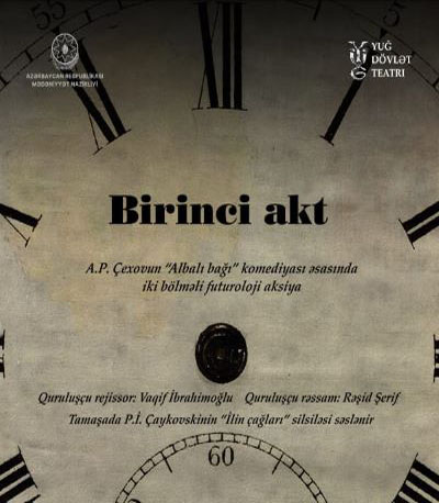 YUĞ Teatrının “Birinci akt” tamaşasının premyerası keçirilib