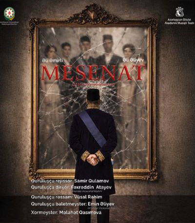 "Меценат" на сцене Музыкального Театра