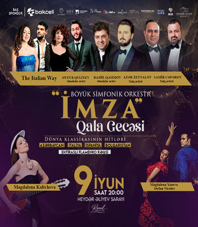 В Баку состоялся "Signature Gala Night"